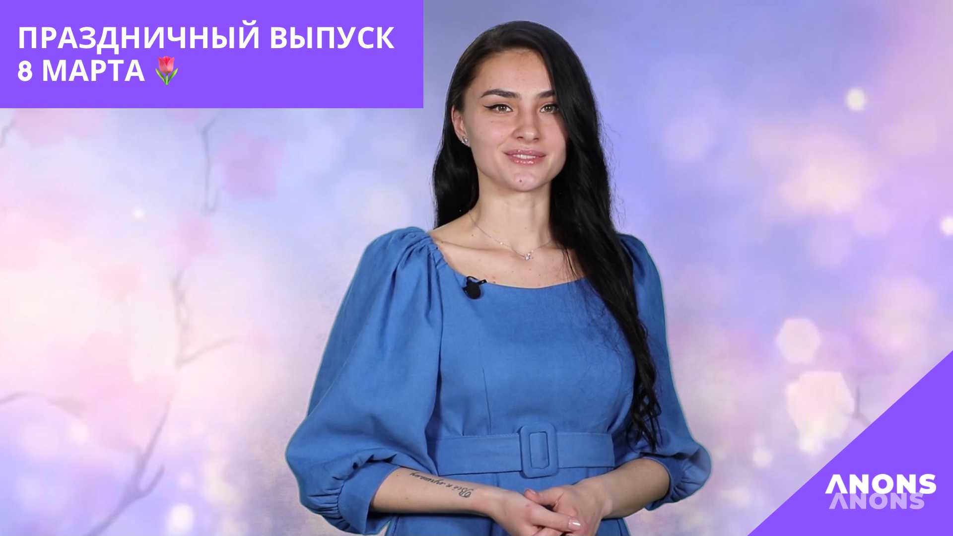 Праздничный выпуск: топовые события, тематические вечера в ресторанах, акции и скидки — видео