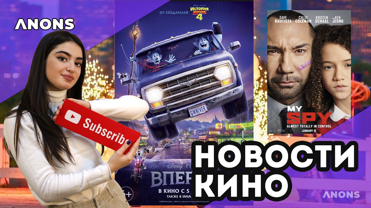 Загадочный «Остров фантазий», мультфильм о братьях-эльфах и другие премьеры кино в марте 2020