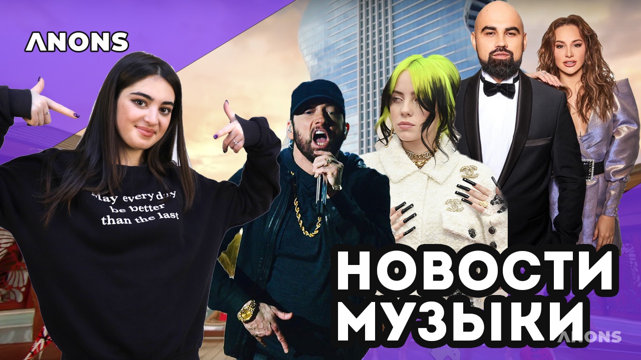 Новости музыки, 17/02 - о концертах в Ташкенте, Цой всё-таки жив, и немного о Билли Айлиш