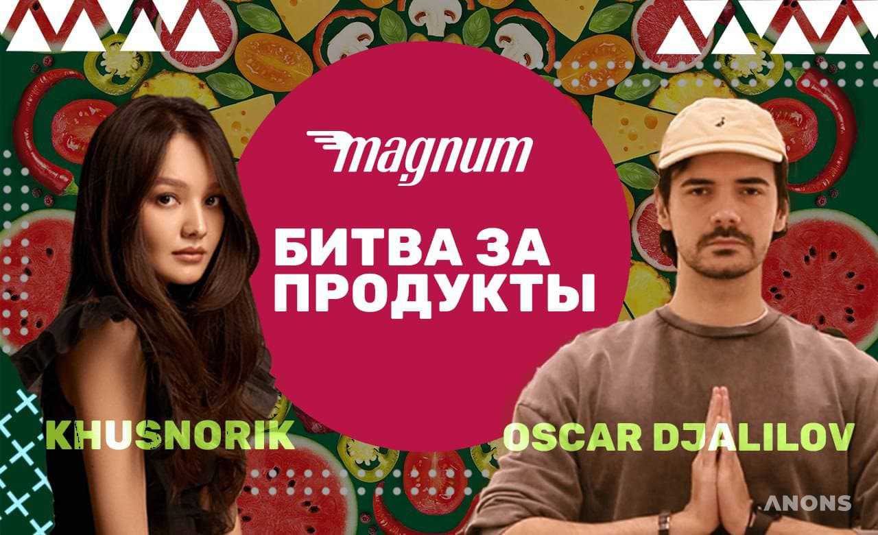 Премьера: Битва за продукты. Выпуск №1