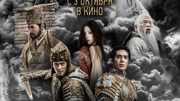 Творение Богов