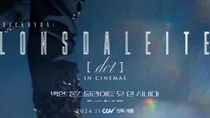 BAEKHYUN: LONSDALEITE