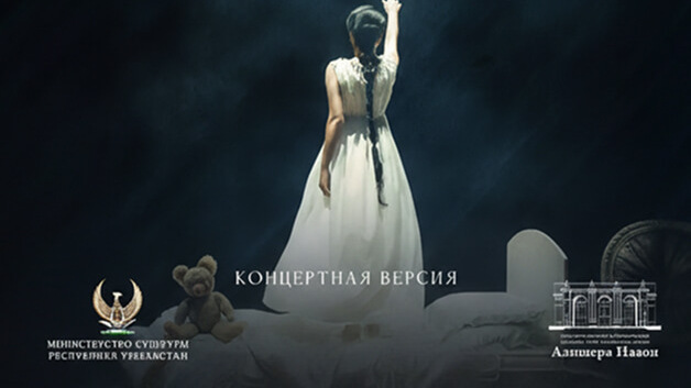 П. Чайковский «Евгений Онегин» концертная версия 