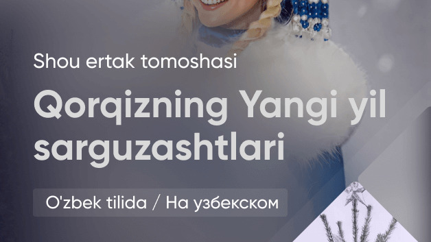 “Qorqizning sarguzashtlari” 25