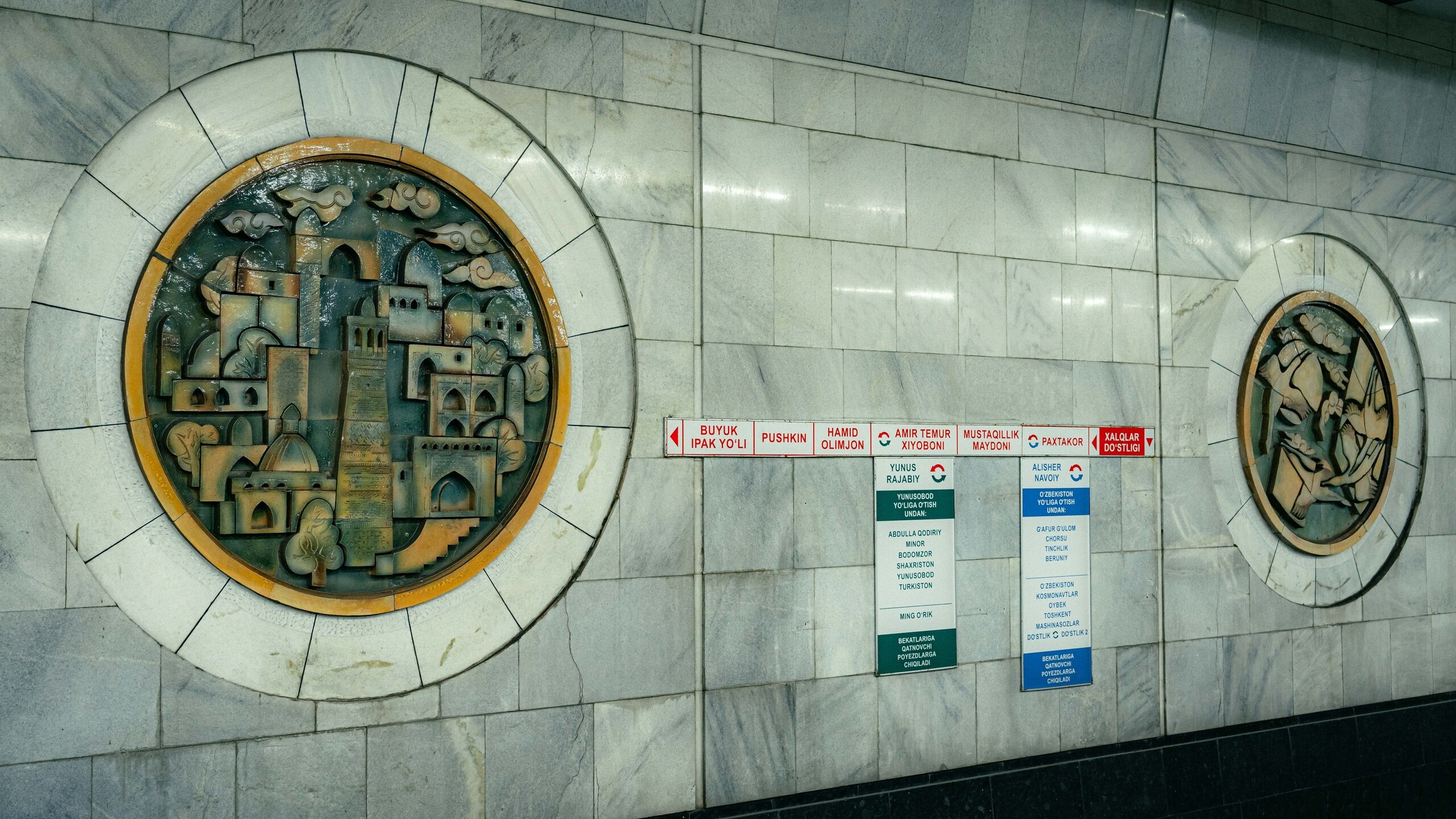 Метро Ташкента протянут до ТТЗ