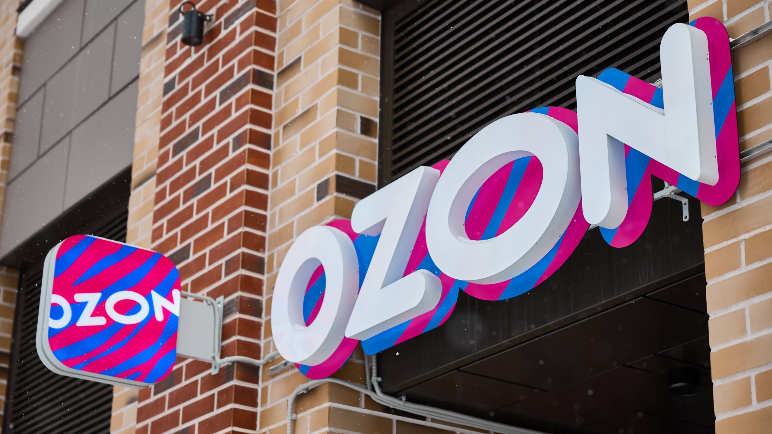 Как увеличить доход пункта выдачи заказов Ozon: эффективные стратегии