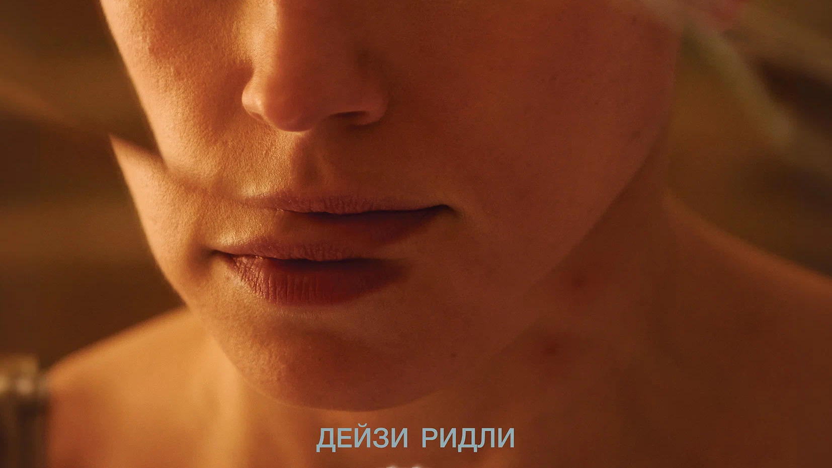 Тайна в её глазах