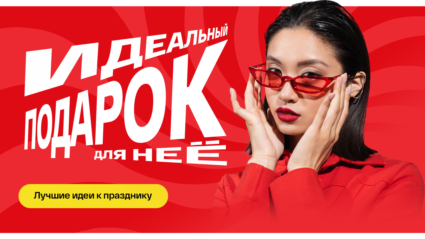 Как поздравить женщин 8 Марта, чтобы этот день запомнился