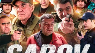 Garov