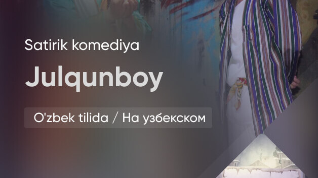 Julqunboy
