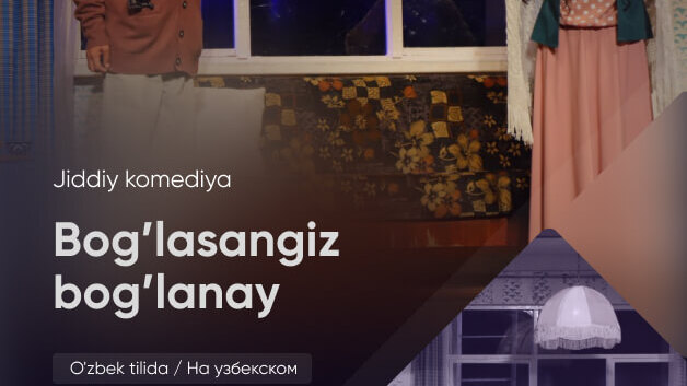 Боғласангиз боғланай