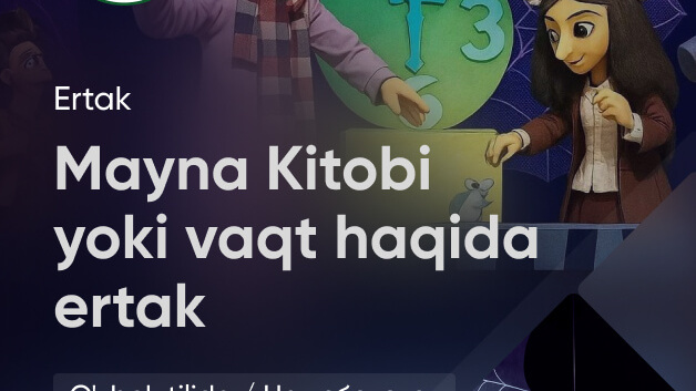 Mayna Kitobi yoki vaqt haqida ertak 