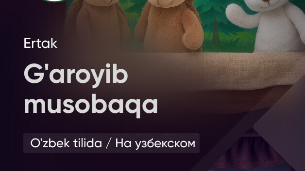 G'aroyib musobaqa