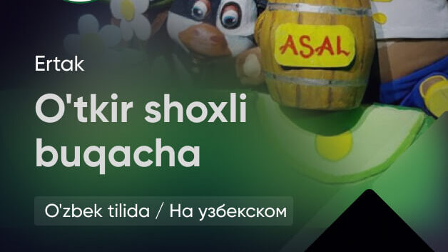 O'tkir shoxli buqacha