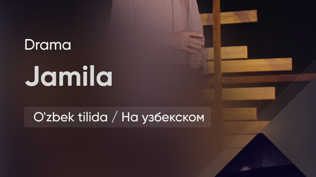 Jamila