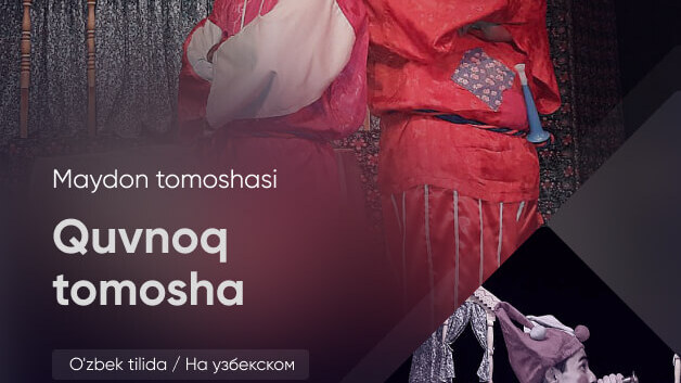 Quvnoq tomosha