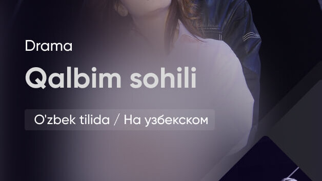 Qalbim sohili