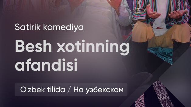 Besh xotinning afandisi