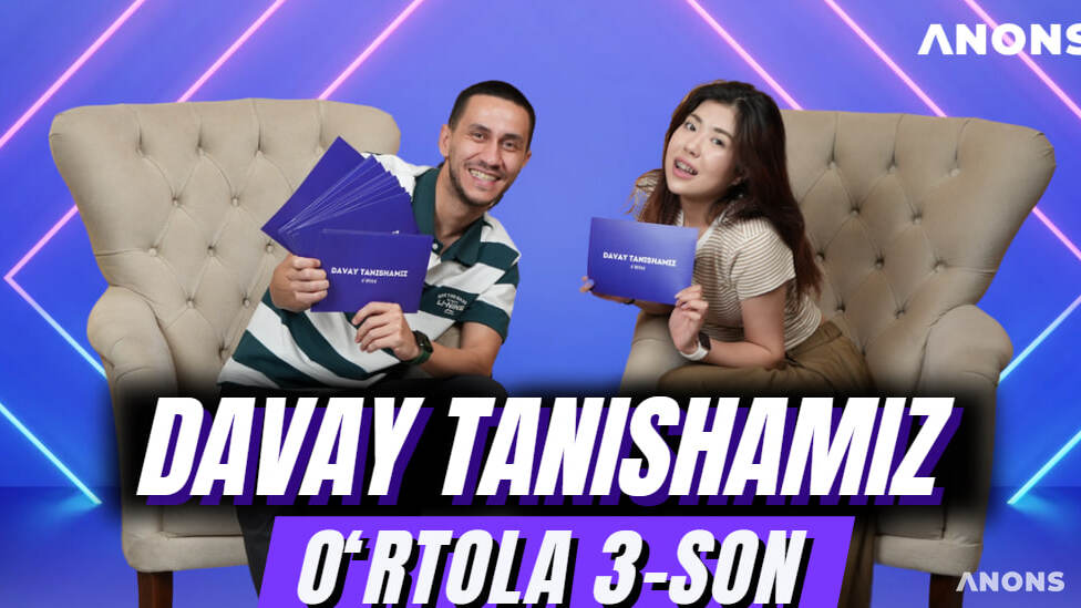 Davay tanishamiz. O’rtola. 4 - son