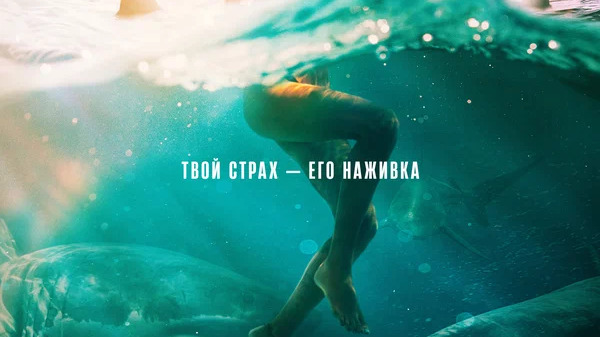 Хищные твари