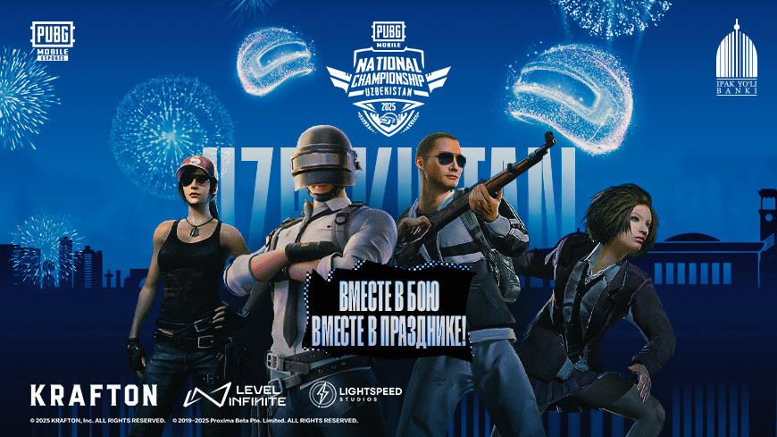 PUBG MOBILE Esports отпраздновал День независимости Узбекистана национальным чемпионатом