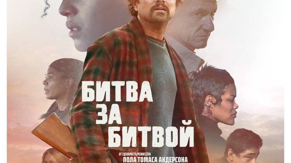 Битва за битвой