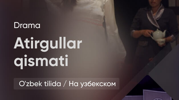 “АТИРГУЛЛАР ҚИСМАТИ”25