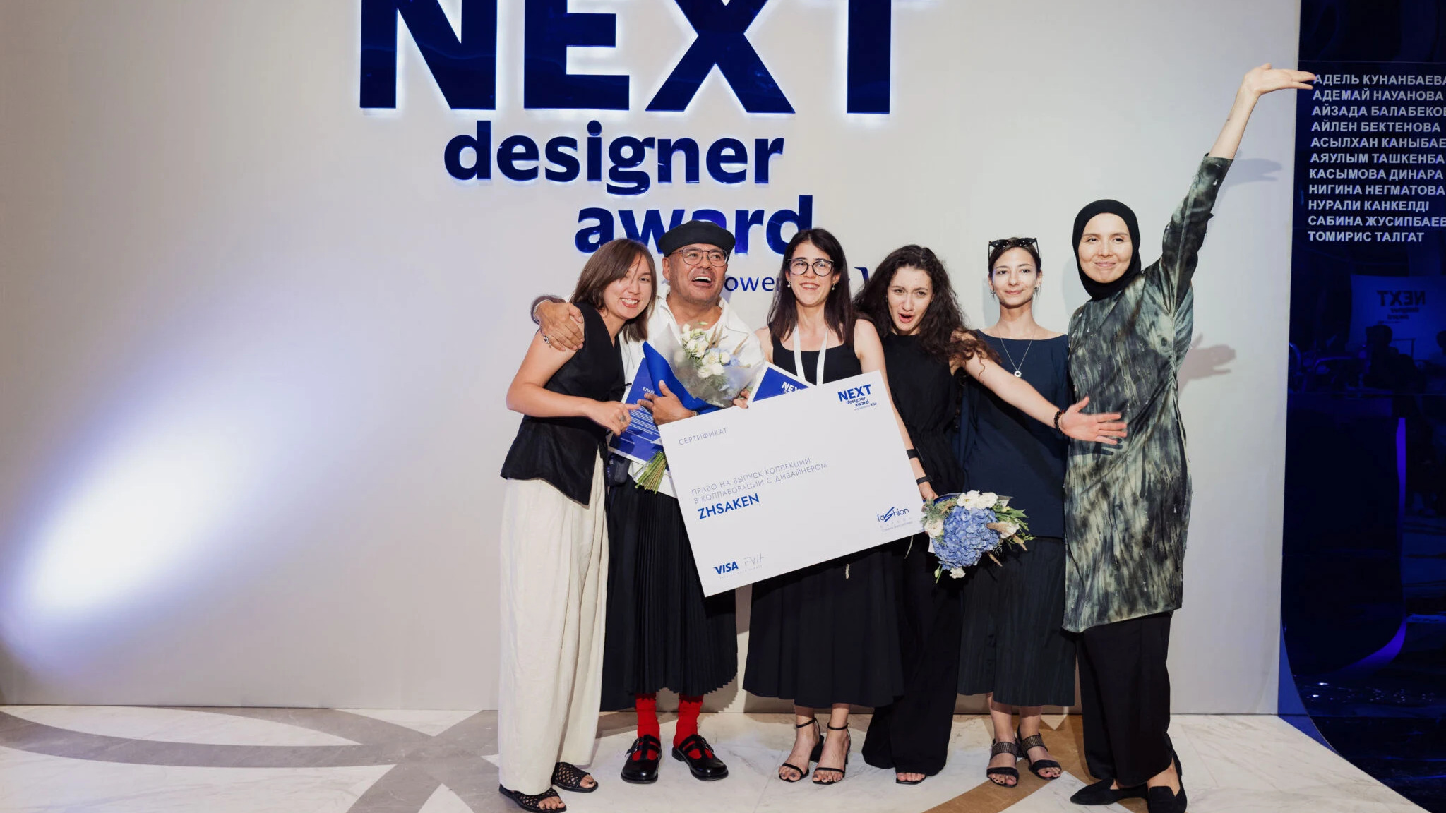 Объявлен конкурс Next Designer Award для начинающих дизайнеров Центральной Азии