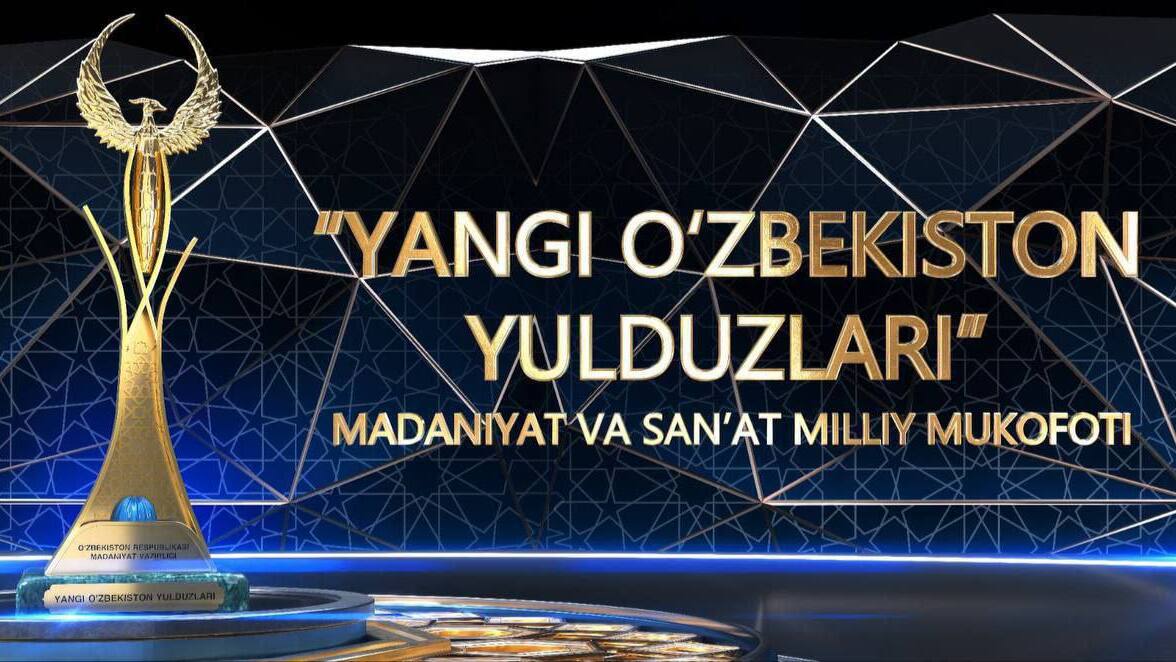 “Yangi O‘zbekiston yulduzlari” taqdirlash marosimida "Ay yola" guruhi chiqish qiladi