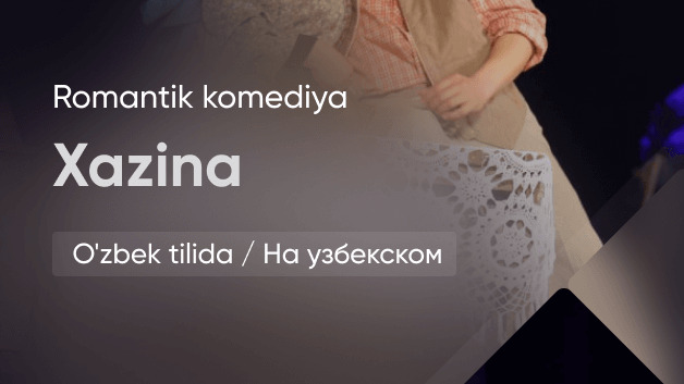 Хазина26