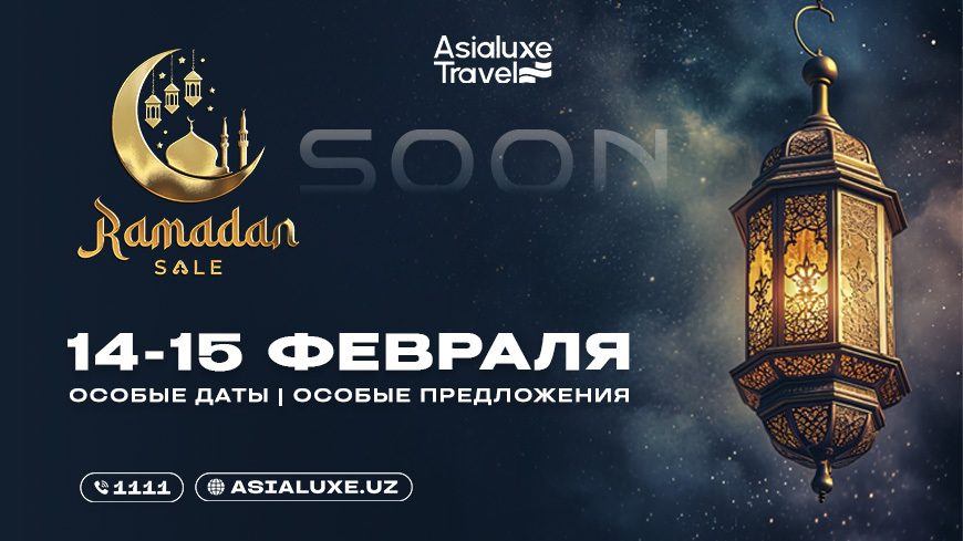 RAMADAN SALE от Asialuxe Travel: время благих намерений, которые превращаются в большие путешествия