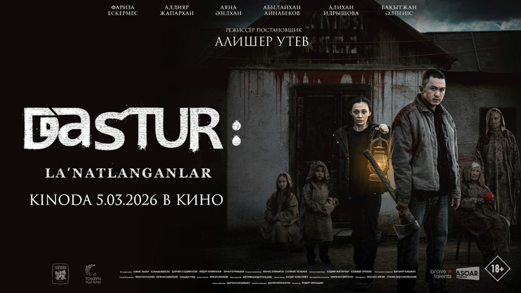 Казахстанский хоррор «Dastur: La'natlanganlar» вышел в прокат в Узбекистане