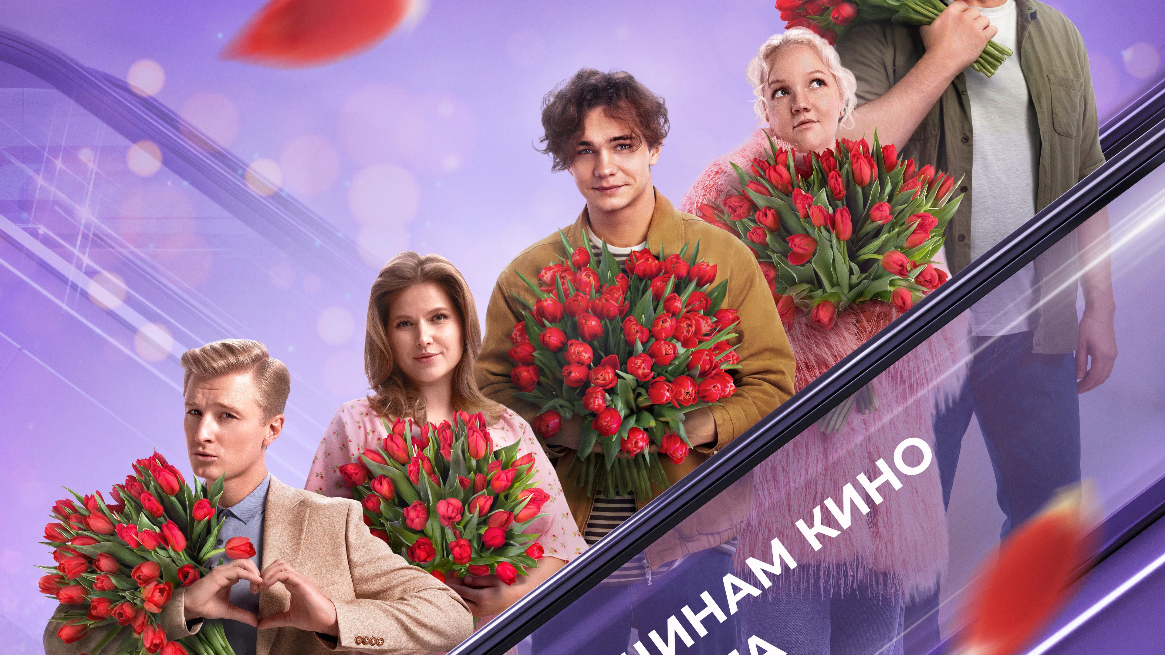 Тюльпаны