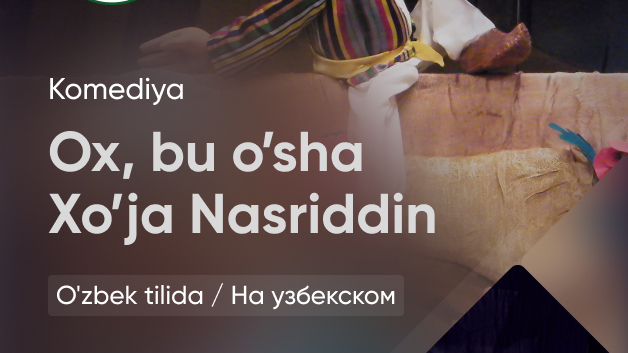 Ox, bu o'sha Xo'ja Nasriddin