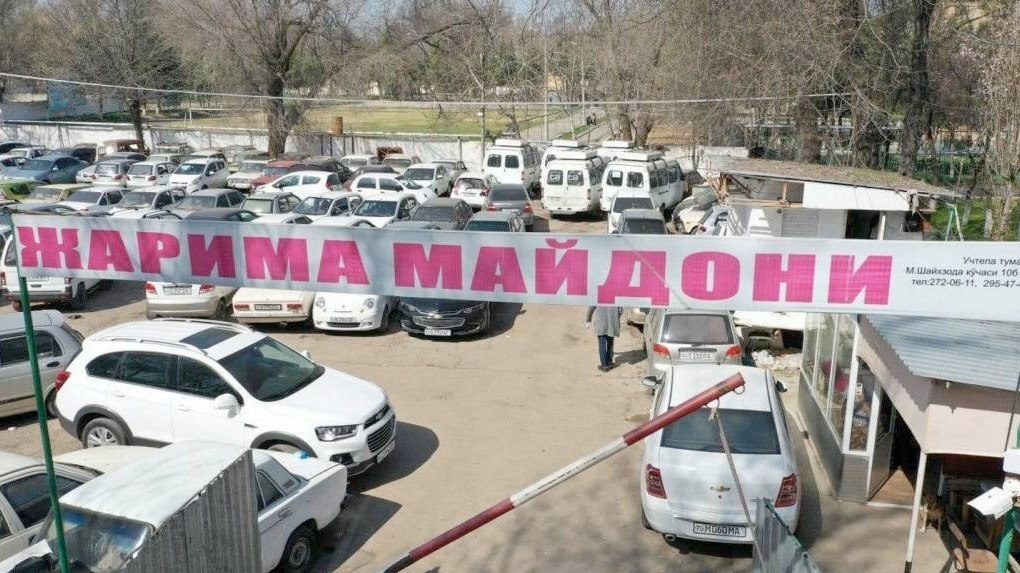 Машину со штрафстоянки теперь можно забрать онлайн