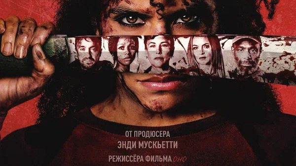 Они придут за тобой
