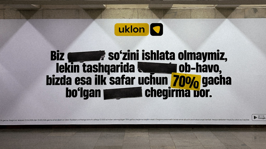 Как Uklon превратил рекламное ограничение в креативную кампанию