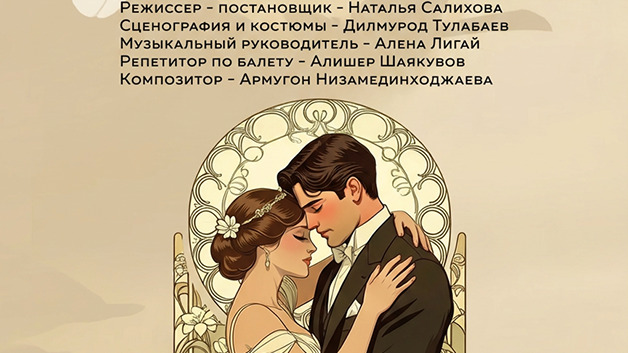 Беда от нежного сердца