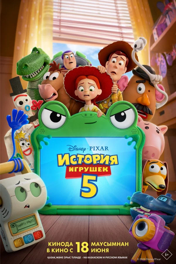 Toy Story 5