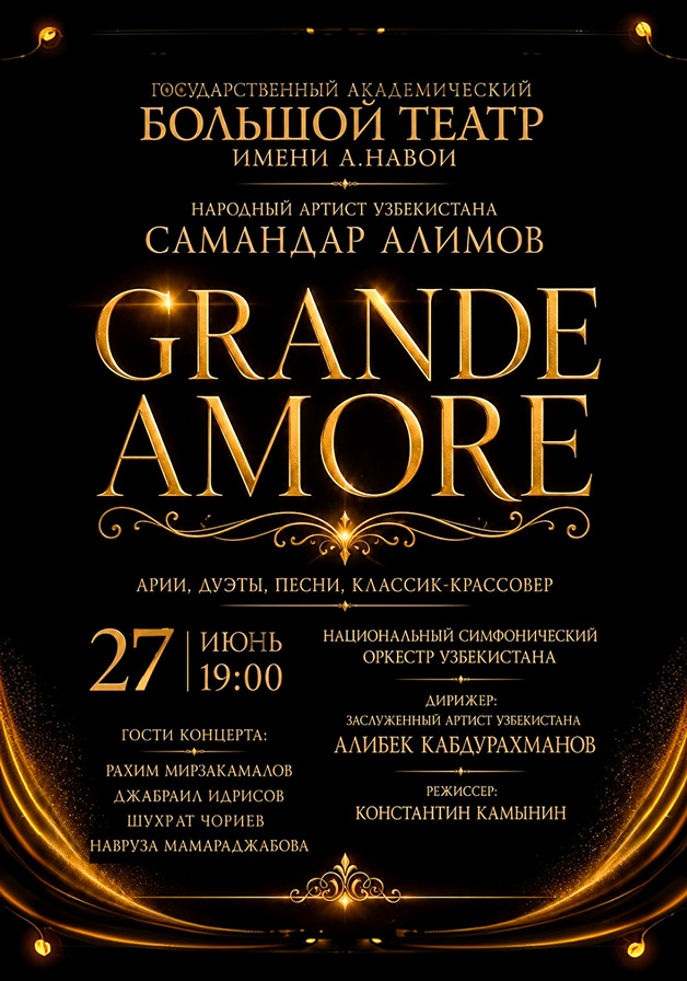  "Grande Amore" Концерт Народного артиста Узбекистана Самандара Алимова