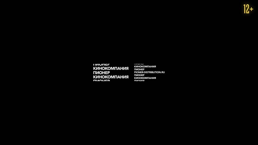 Мальчик и лис