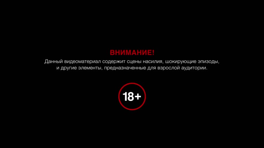 Американский маньяк