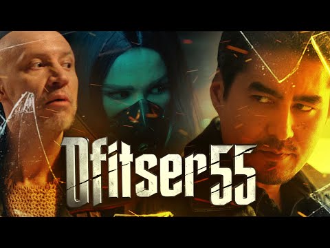 Ofitser 55