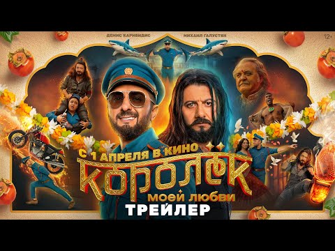 Королёк моей любви